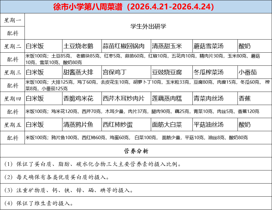 866331bdecda4d58aaa2a******086863.png