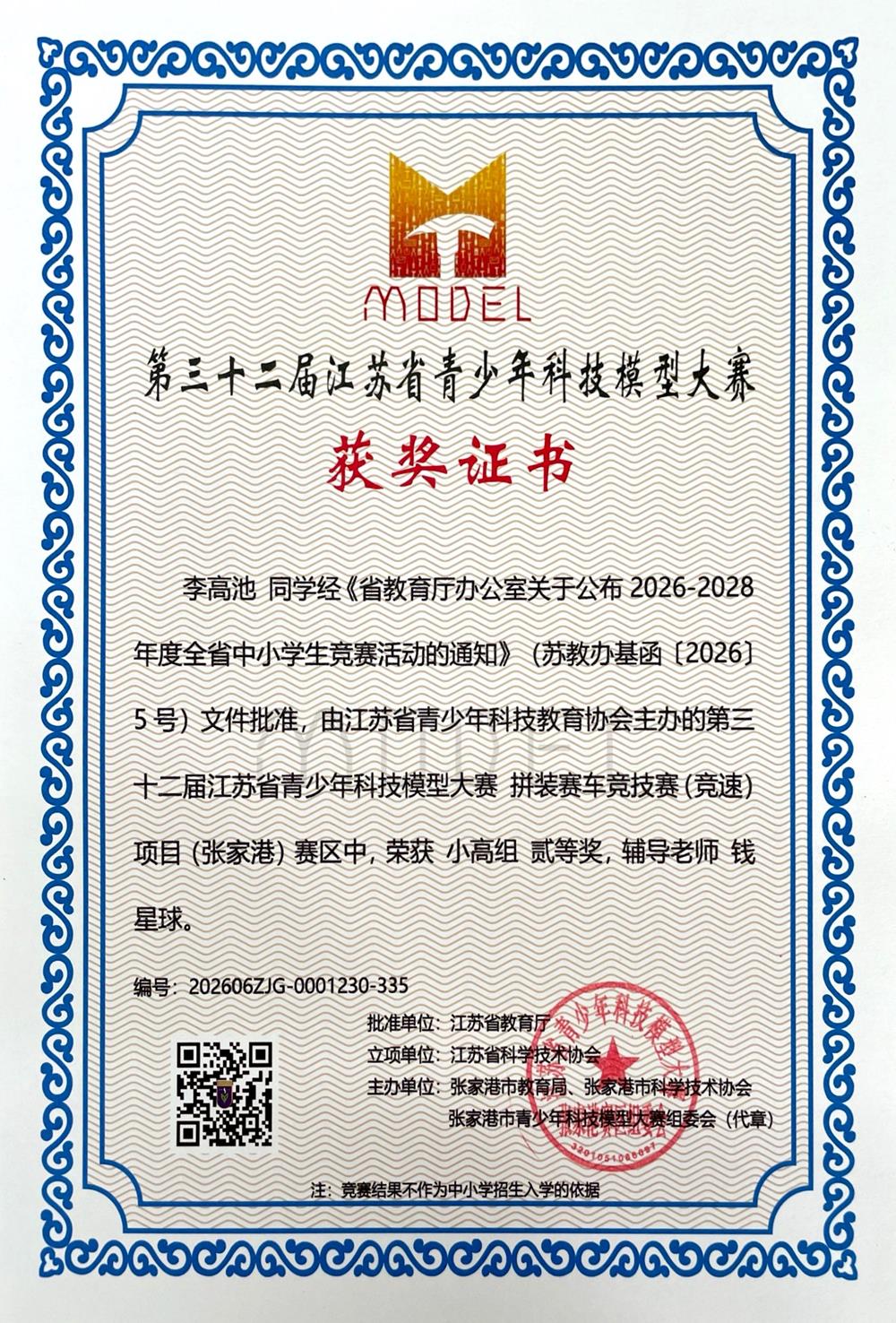 40ed2d7d20404a2fac6b84e87462922b.jpg