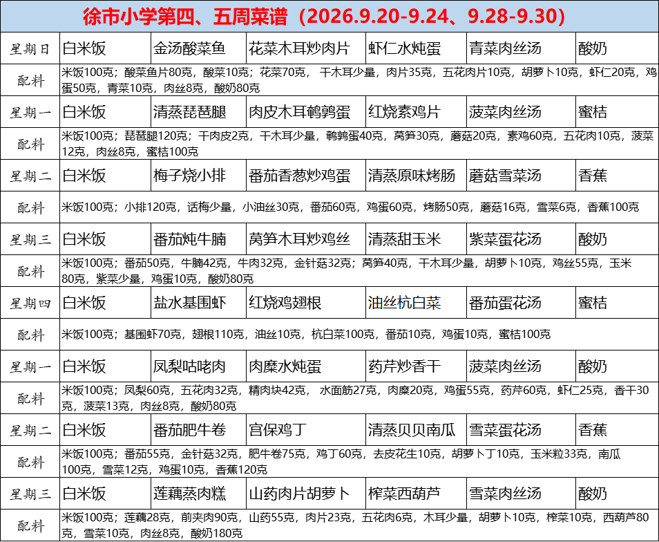 c9cd9ee6294041f6996b77c323bfa3a4.png