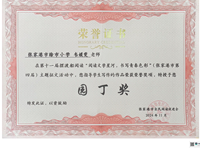 喜报：我校在张家港市第四届“摆渡船”阅读主题征文活动中喜获佳绩