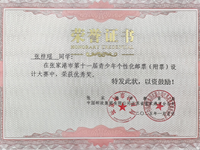 喜报：我校浦志红老师辅导的李梦瑶、陈欣琳和张梓瑶同学在张家港市第十一届青少年个性化邮票设计大赛获奖，徐市小学获优秀组织奖