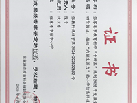 2026.6 徐小9个微型课题顺利结题，均获优秀等第