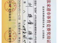2026.4我校学生在张家港市田径锦标赛中获奖（辅导老师 顾英杰 何宁）