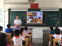 食品安全、节约粮食两手抓——徐市小学食品安全教育活动