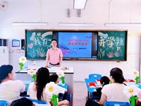 【八礼四仪】徐市小学2024届一年级新生入学仪式暨扣好人生第一粒扣子、文明礼仪养成活动