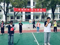 走进科学，放飞梦想——徐市小学第十二届科技节活动