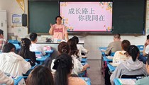 家校携手聚合力　同心共育促成长——徐市小学三四年级学生家长会