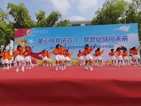 童心向党庆六一　梦想绽放向未来