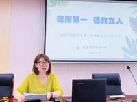 凝心聚力启新篇 深耕德育促成长——我校召开新学期班主任工作会议