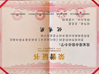 2026.9吴昊晟老师撰写的校园科普剧剧本获优秀奖