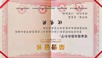 2026.9吴昊晟老师撰写的校园科普剧剧本获优秀奖