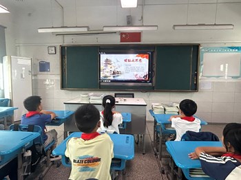 铭记九一八 吾辈当自强——我校开展“国耻永不忘”爱国主义主题班会